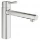 Grohe Concetto kkkenarmatur m/lige tud - Supersteel